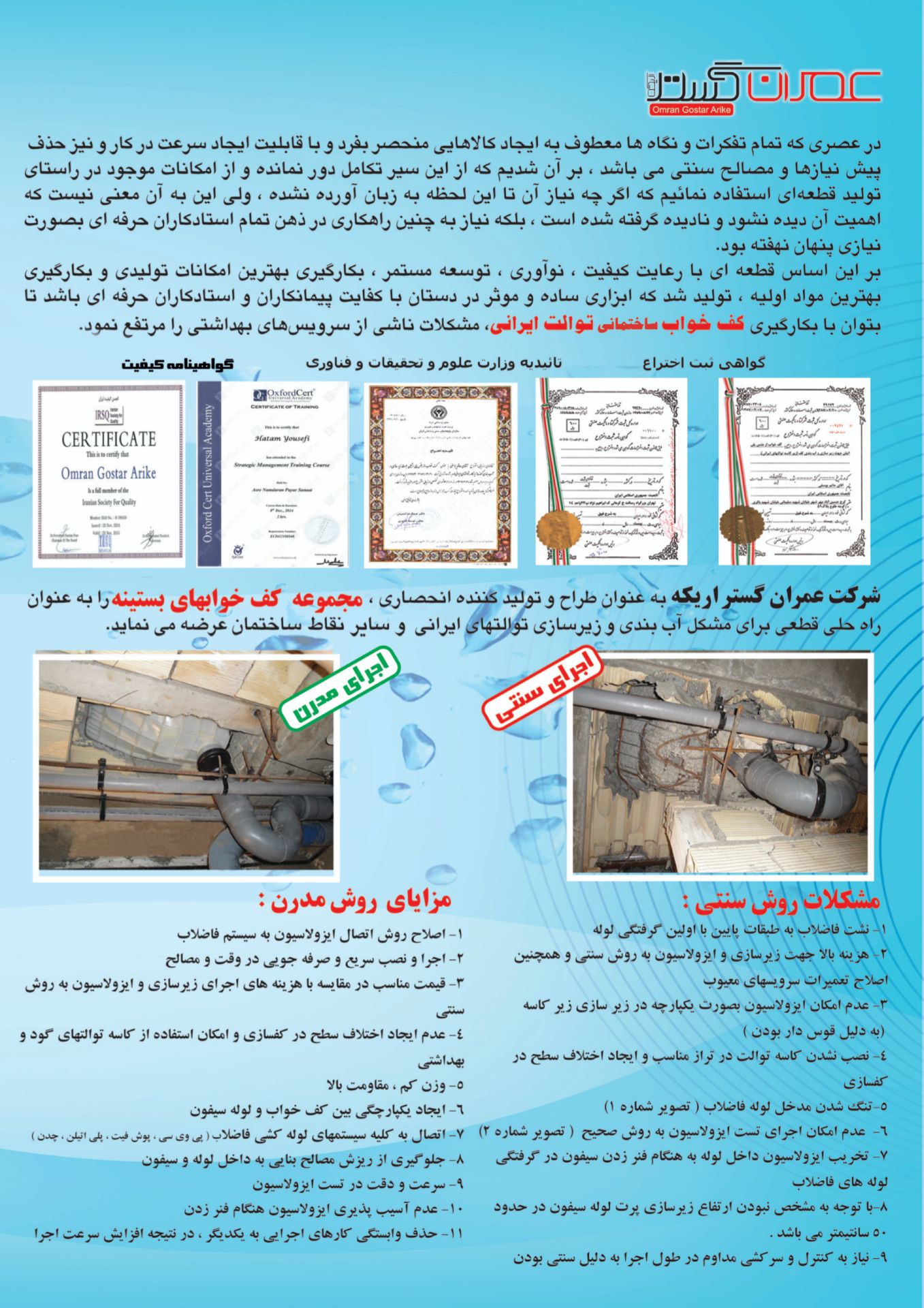 عکس شماره ۲